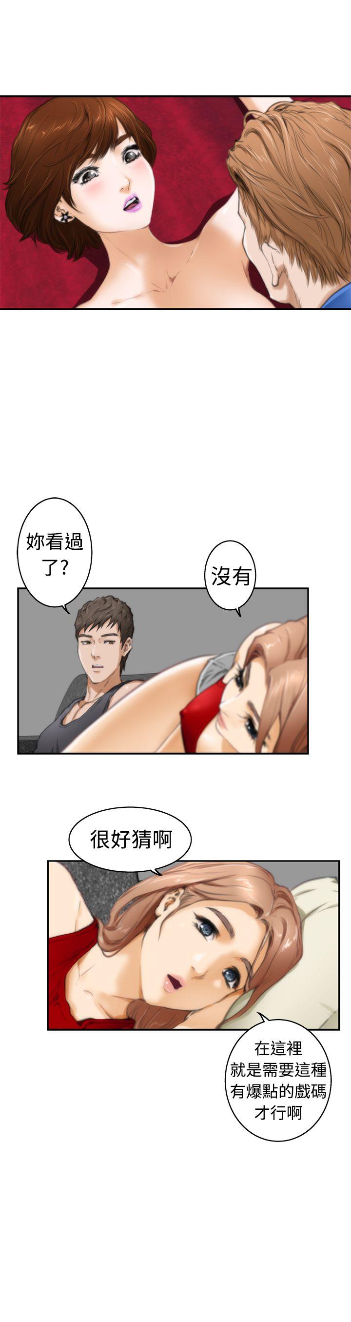 [韩国漫画] H-Mate 剧情,巨乳大奶#[23P]-11