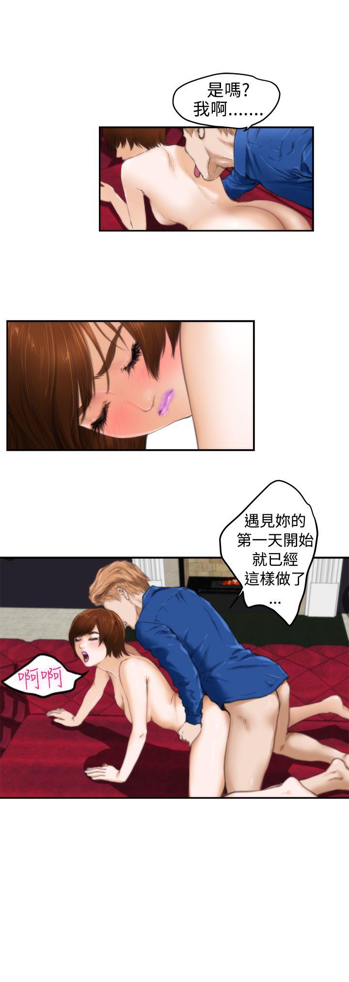 [韩国漫画] H-Mate 剧情,巨乳大奶#[23P]-16