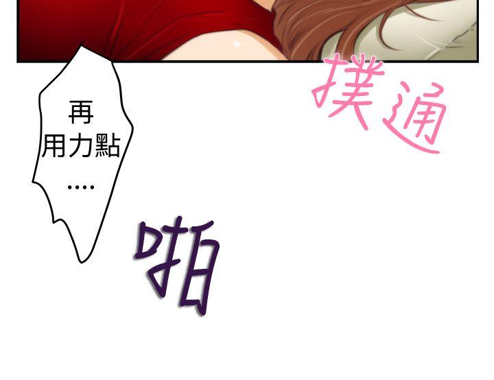 [韩国漫画] H-Mate 剧情,巨乳大奶#[23P]-18