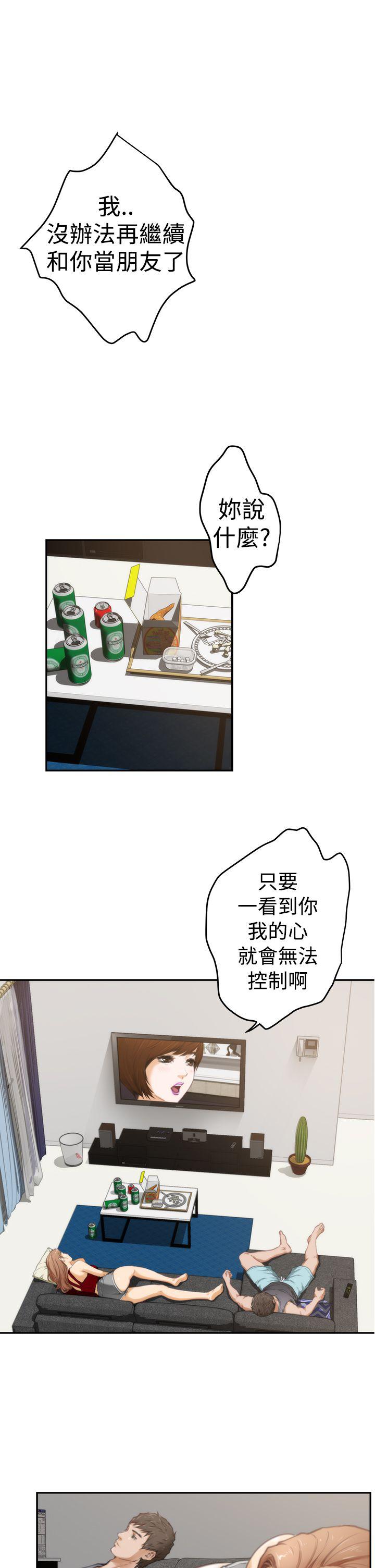 [韩国漫画] H-Mate 剧情,巨乳大奶#[23P]-2