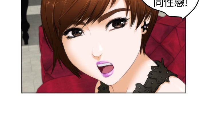 [韩国漫画] H-Mate 剧情,巨乳大奶#[23P]-6