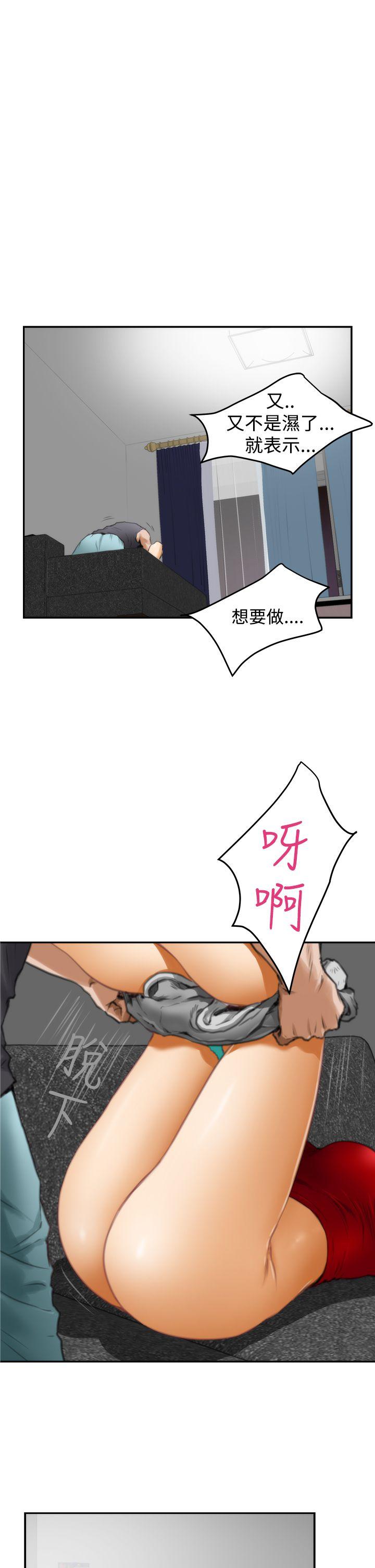 [韩国漫画] H-Mate 剧情,巨乳大奶#[24P]-17