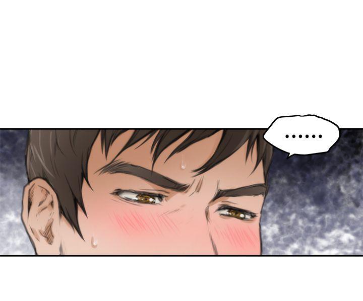 [韩国漫画] H-Mate 剧情,巨乳大奶#[24P]-20