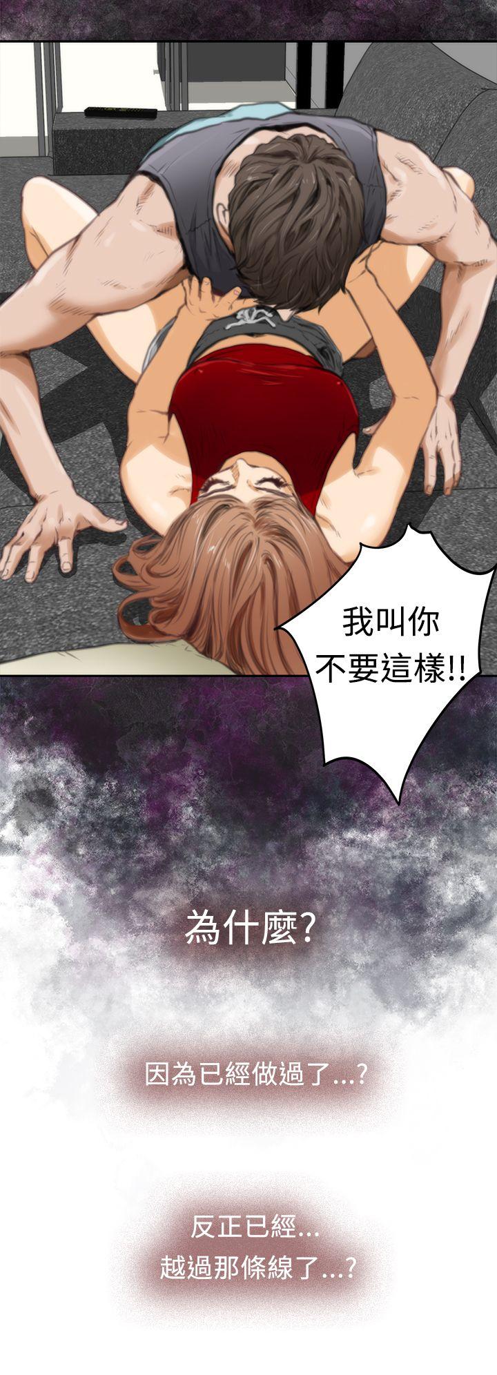 [韩国漫画] H-Mate 剧情,巨乳大奶#[24P]-3
