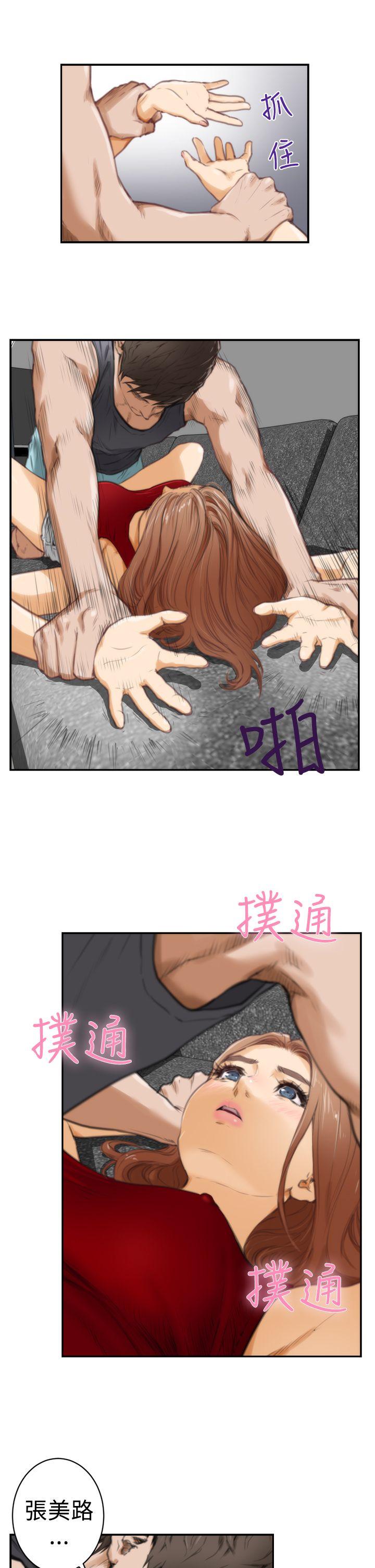 [韩国漫画] H-Mate 剧情,巨乳大奶#[24P]-4