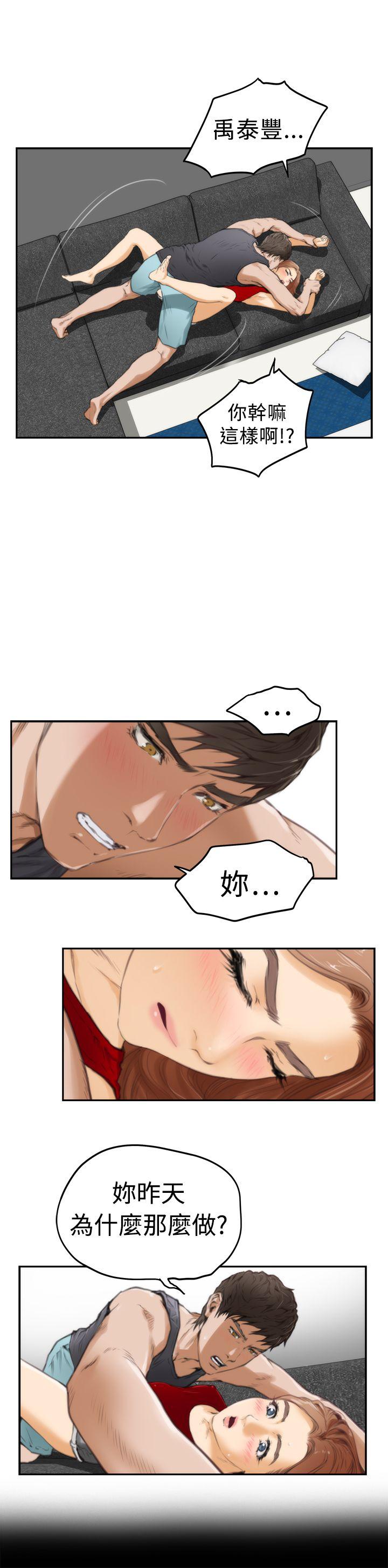 [韩国漫画] H-Mate 剧情,巨乳大奶#[24P]-6