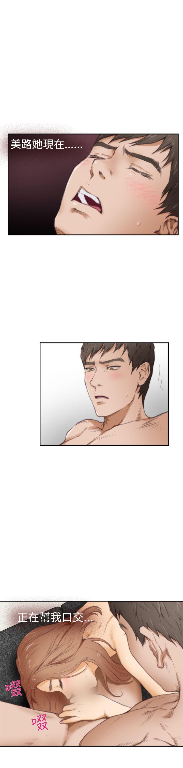 [韩国漫画] H-Mate 剧情,巨乳大奶#[26P]-10