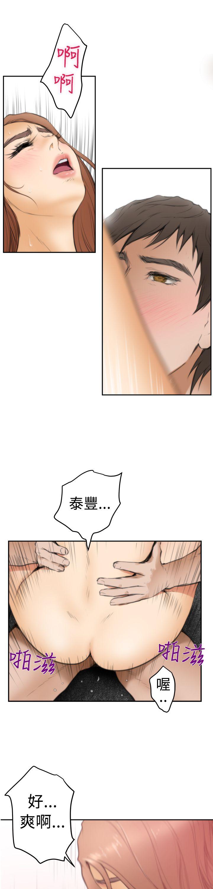 [韩国漫画] H-Mate 剧情,巨乳大奶#[26P]-22