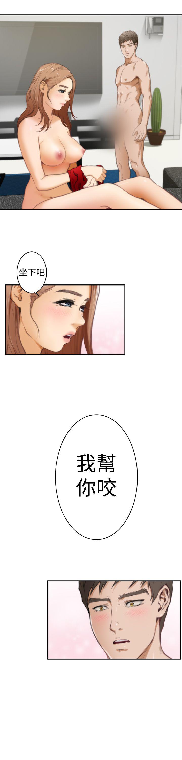 [韩国漫画] H-Mate 剧情,巨乳大奶#[26P]-6