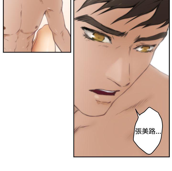 [韩国漫画] H-Mate 剧情,巨乳大奶#[22P]-12