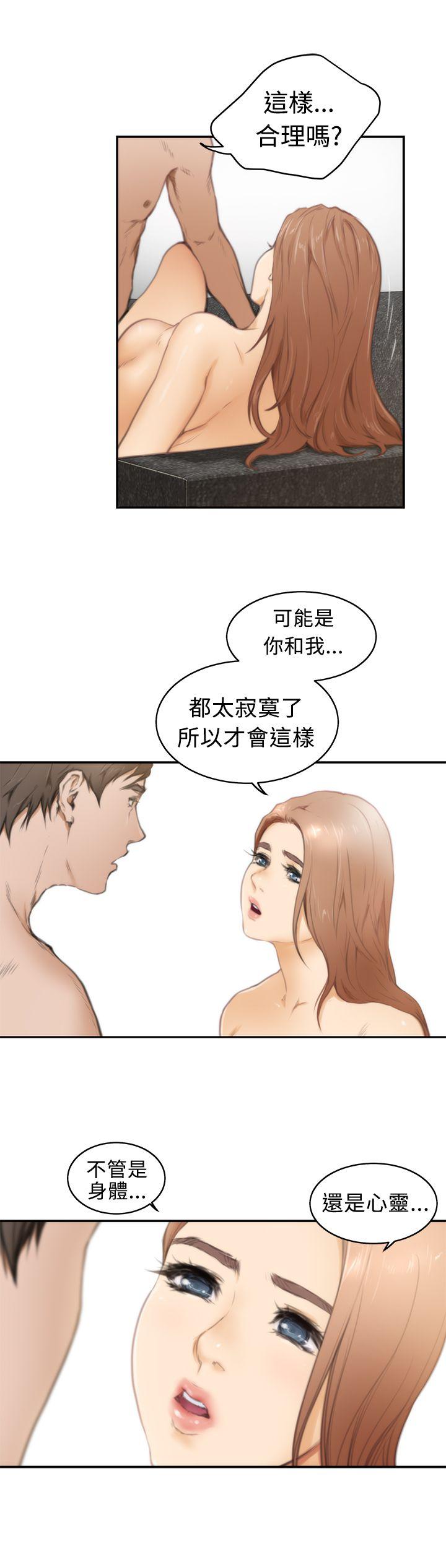 [韩国漫画] H-Mate 剧情,巨乳大奶#[22P]-13