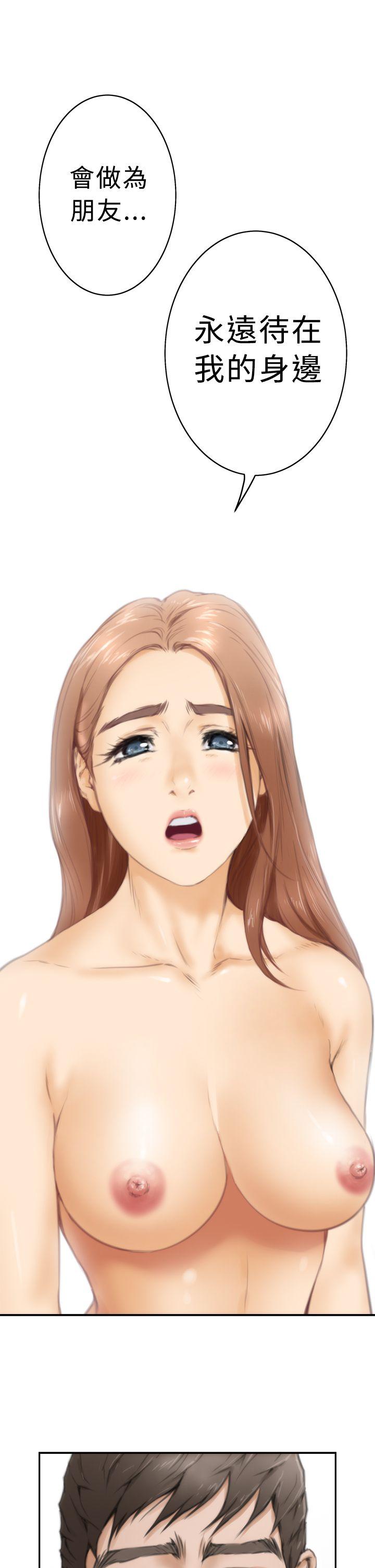 [韩国漫画] H-Mate 剧情,巨乳大奶#[22P]-20