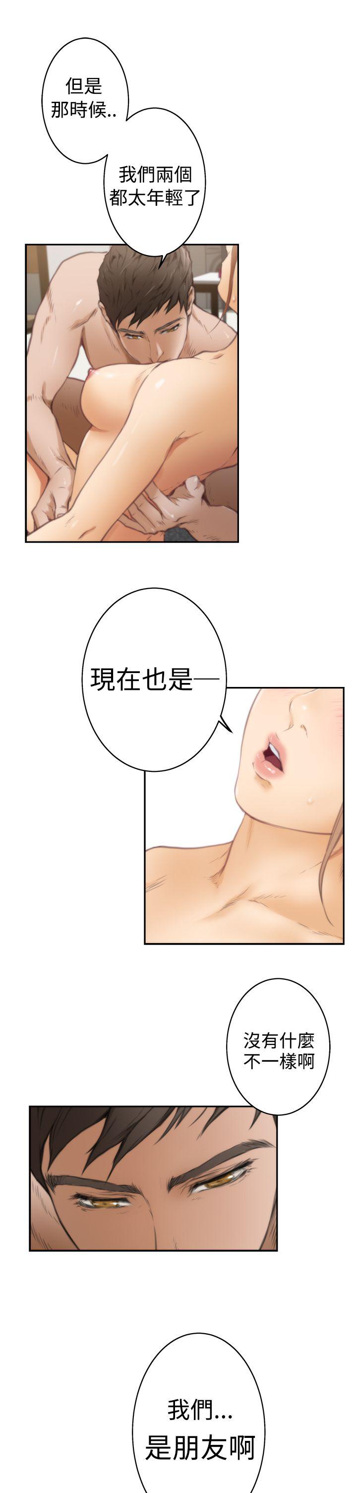 [韩国漫画] H-Mate 剧情,巨乳大奶#[22P]-7