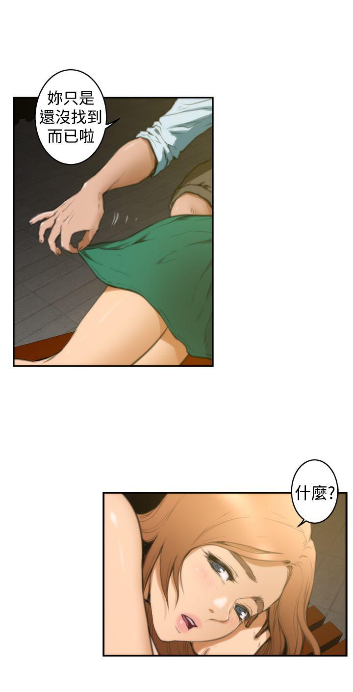 [韩国漫画] H-Mate 剧情,巨乳大奶#[28P]-11