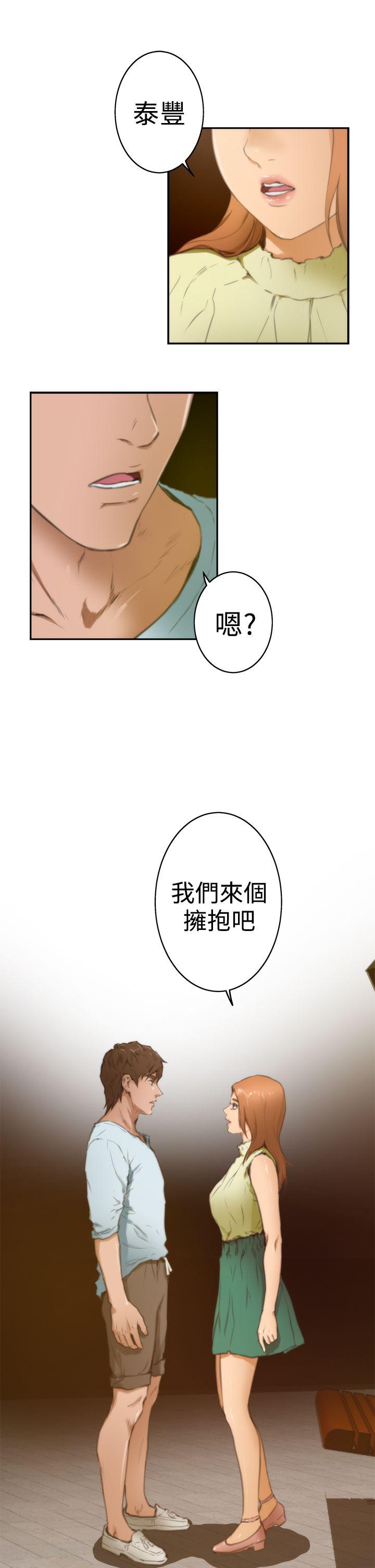 [韩国漫画] H-Mate 剧情,巨乳大奶#[28P]-14