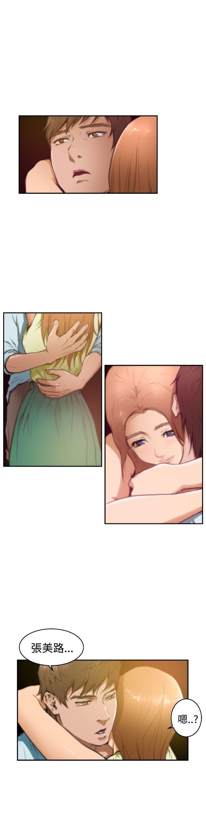[韩国漫画] H-Mate 剧情,巨乳大奶#[28P]-16