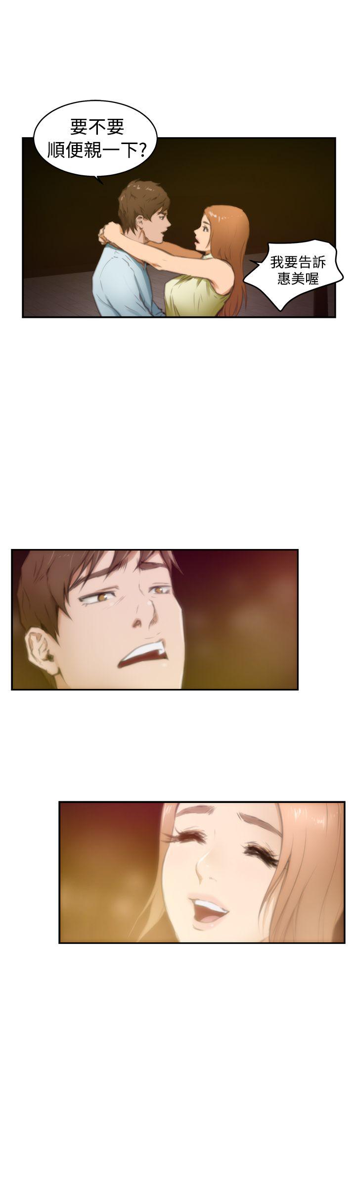 [韩国漫画] H-Mate 剧情,巨乳大奶#[28P]-17