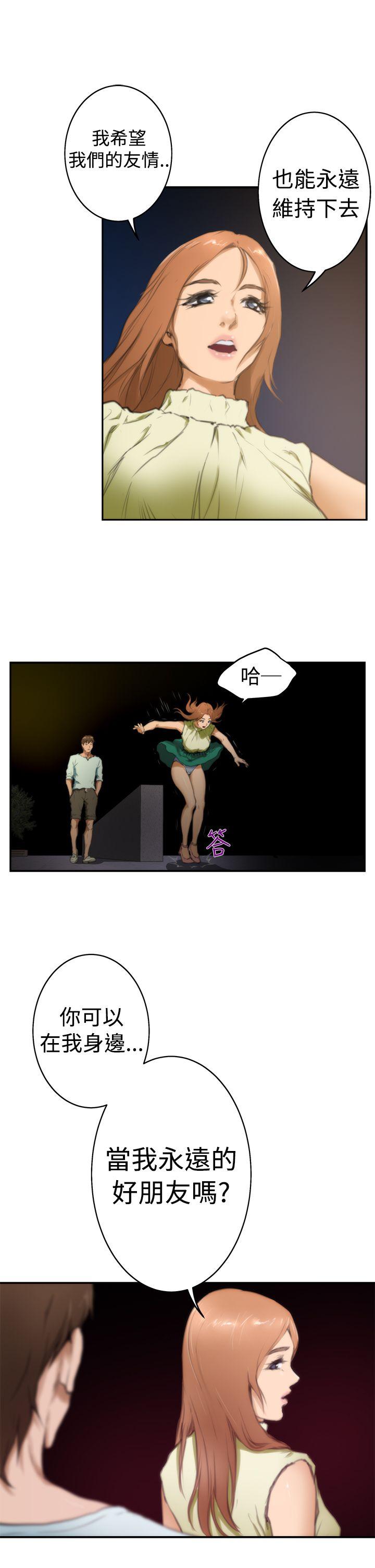 [韩国漫画] H-Mate 剧情,巨乳大奶#[28P]-20