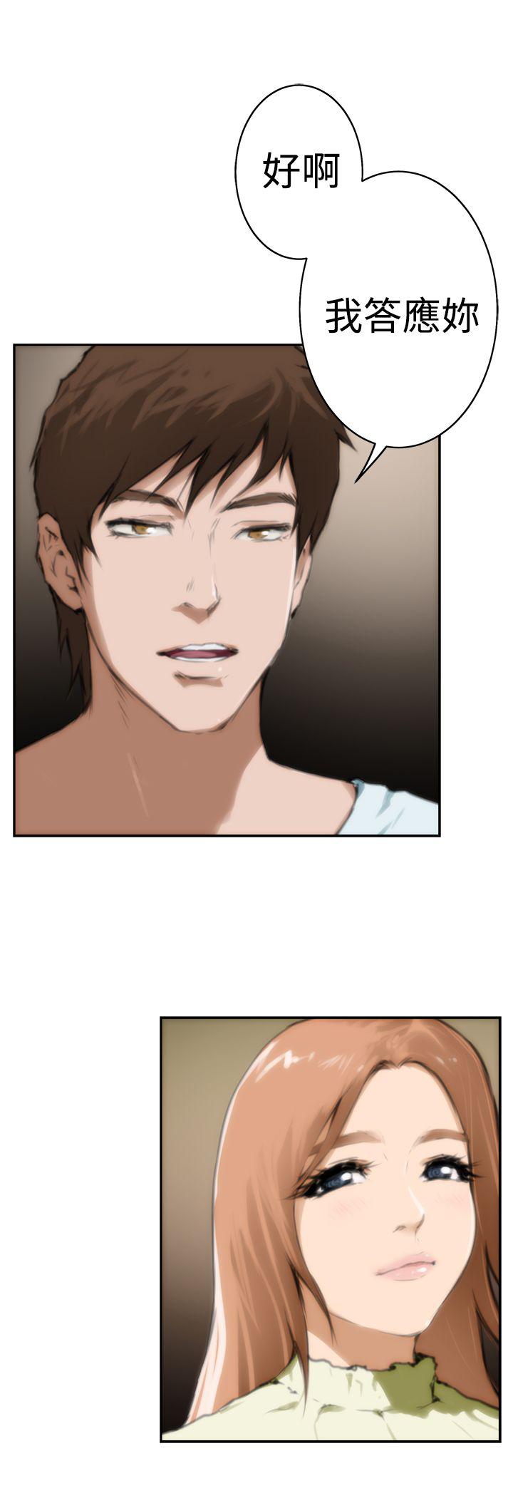 [韩国漫画] H-Mate 剧情,巨乳大奶#[28P]-22