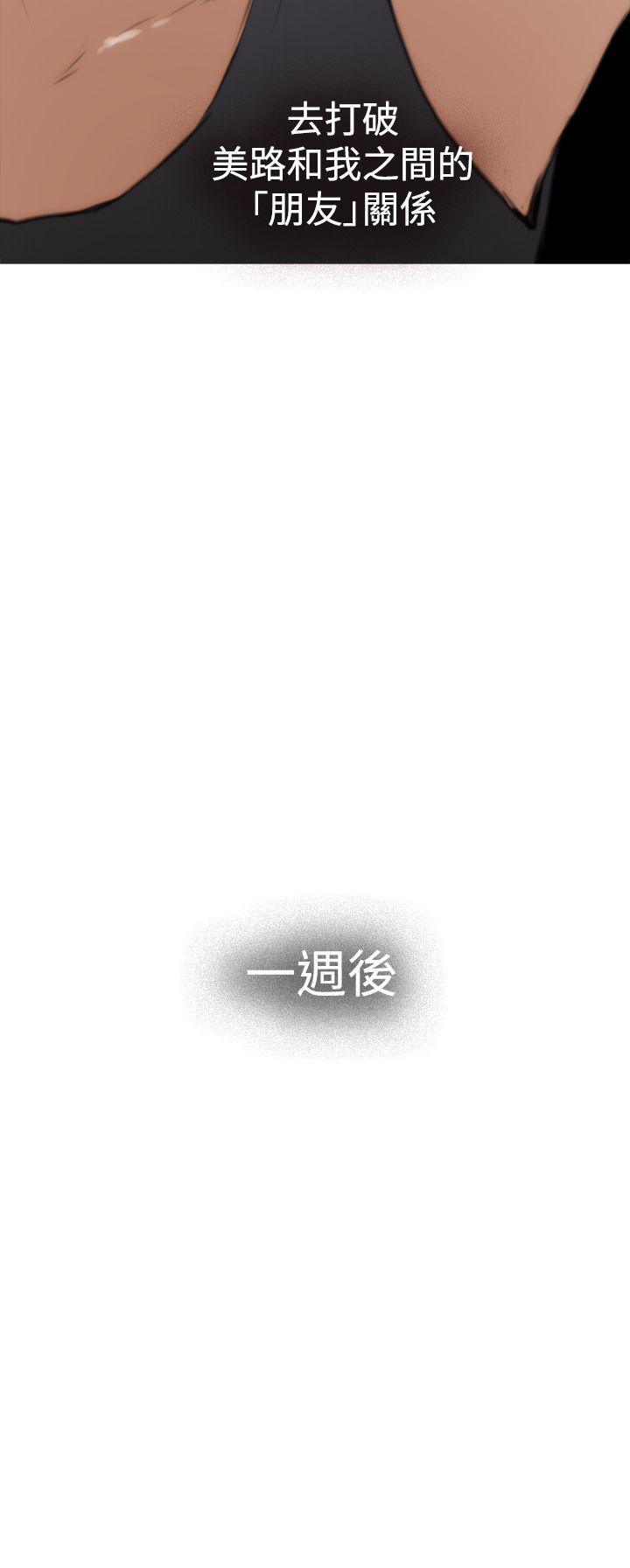 [韩国漫画] H-Mate 剧情,巨乳大奶#[28P]-25