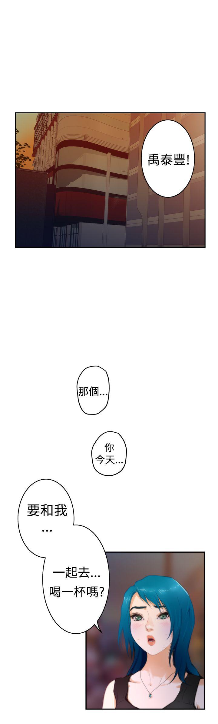 [韩国漫画] H-Mate 剧情,巨乳大奶#[28P]-26