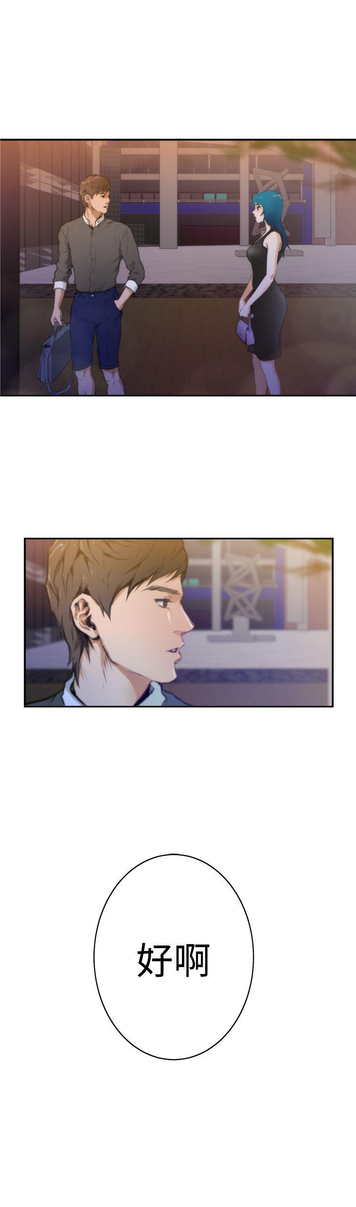[韩国漫画] H-Mate 剧情,巨乳大奶#[28P]-27