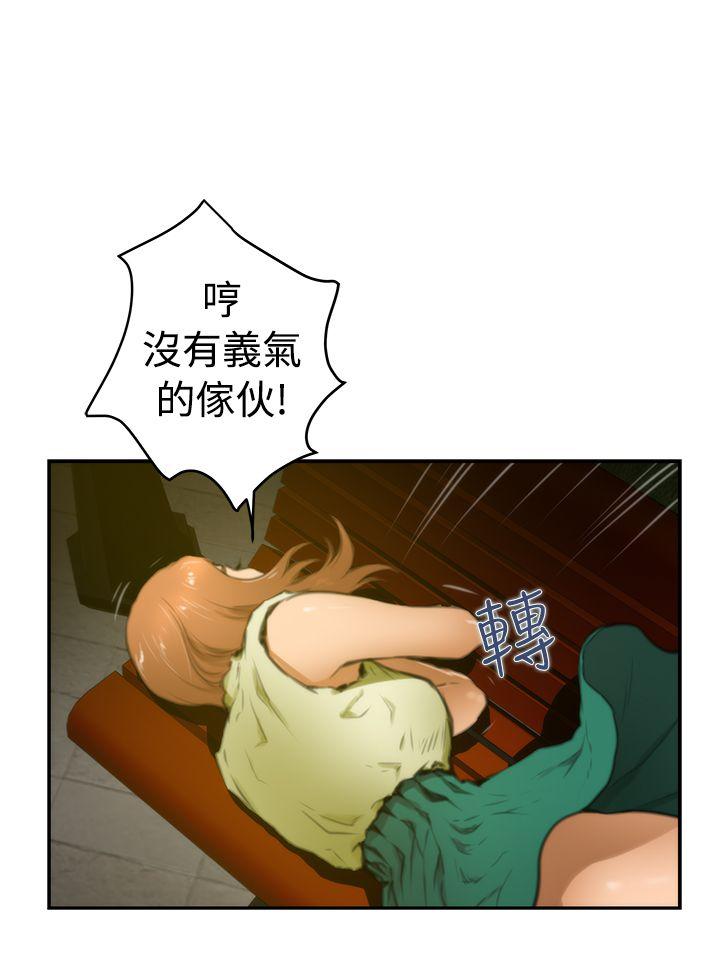 [韩国漫画] H-Mate 剧情,巨乳大奶#[28P]-8