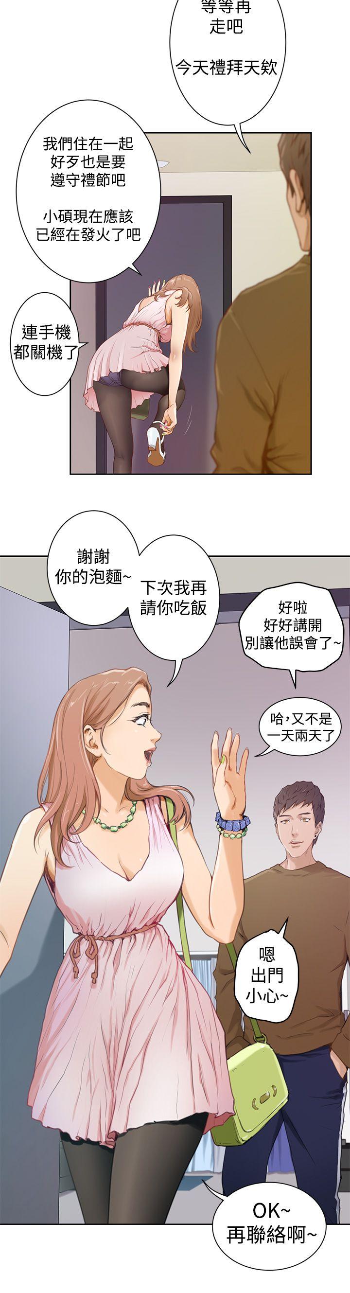 [韩国漫画] H-Mate 剧情,巨乳大奶#[22P]-14