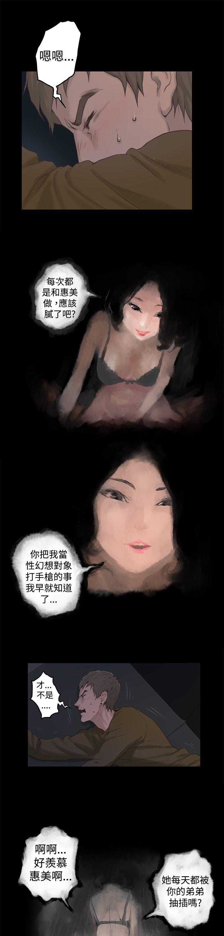 [韩国漫画] H-Mate 剧情,巨乳大奶#[22P]-17