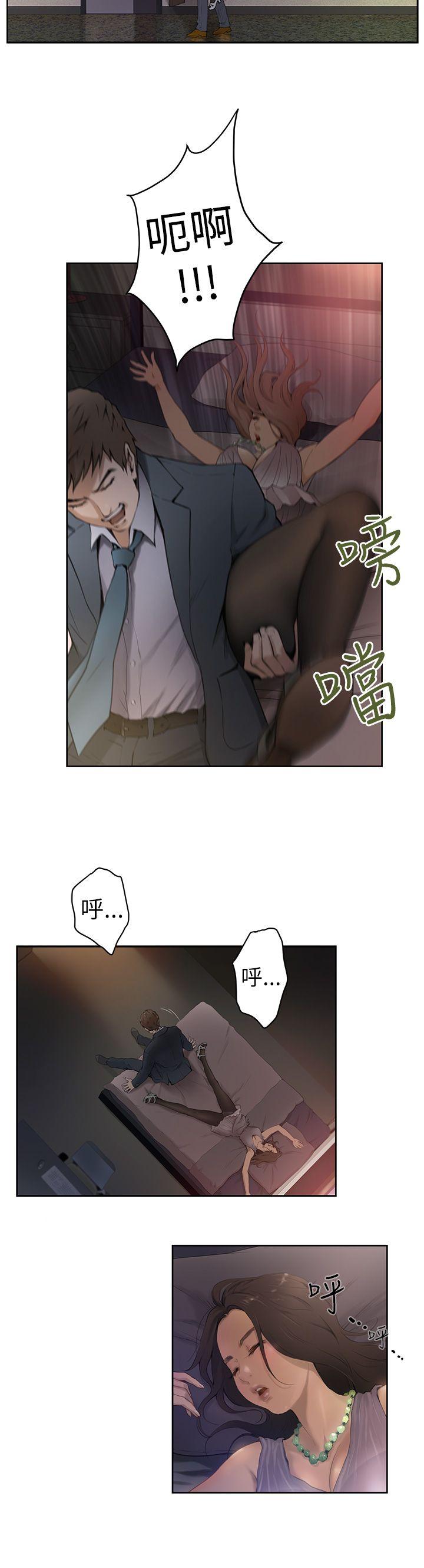 [韩国漫画] H-Mate 剧情,巨乳大奶#[22P]-2