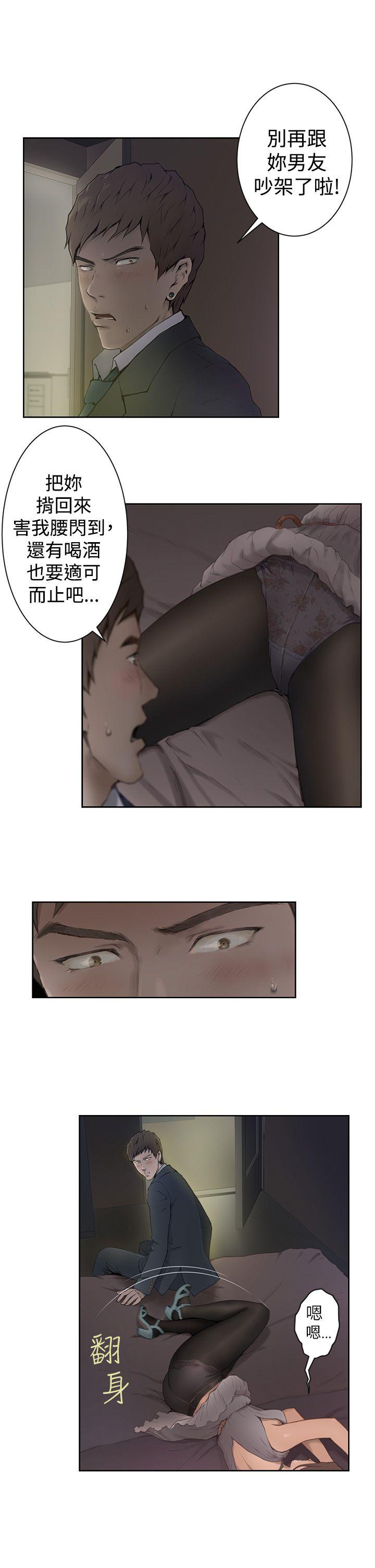 [韩国漫画] H-Mate 剧情,巨乳大奶#[22P]-3