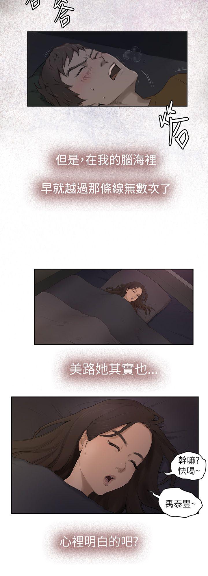 [韩国漫画] H-Mate 剧情,巨乳大奶#[22P]-6