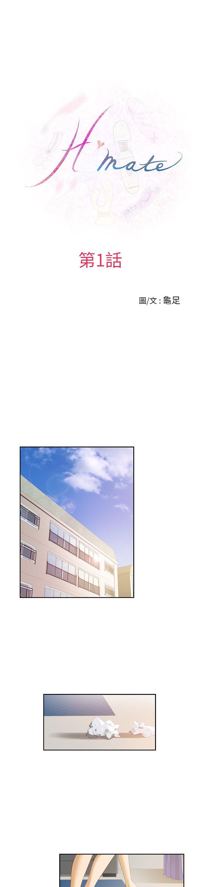 [韩国漫画] H-Mate 剧情,巨乳大奶#[22P]-7