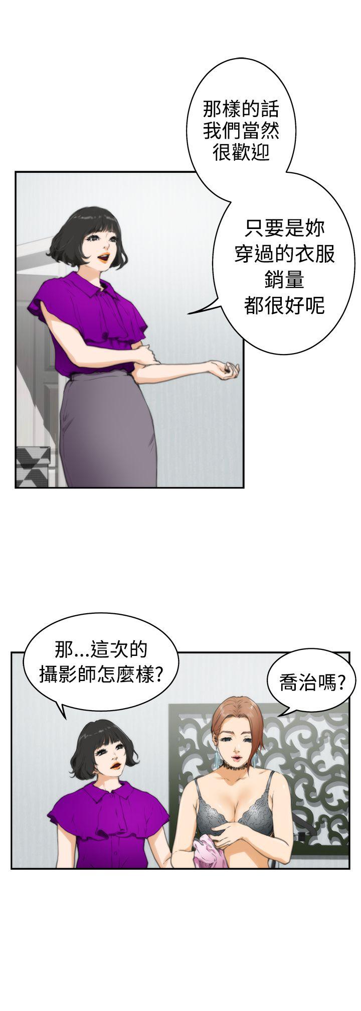 [韩国漫画] H-Mate 剧情,巨乳大奶#[27P]-10