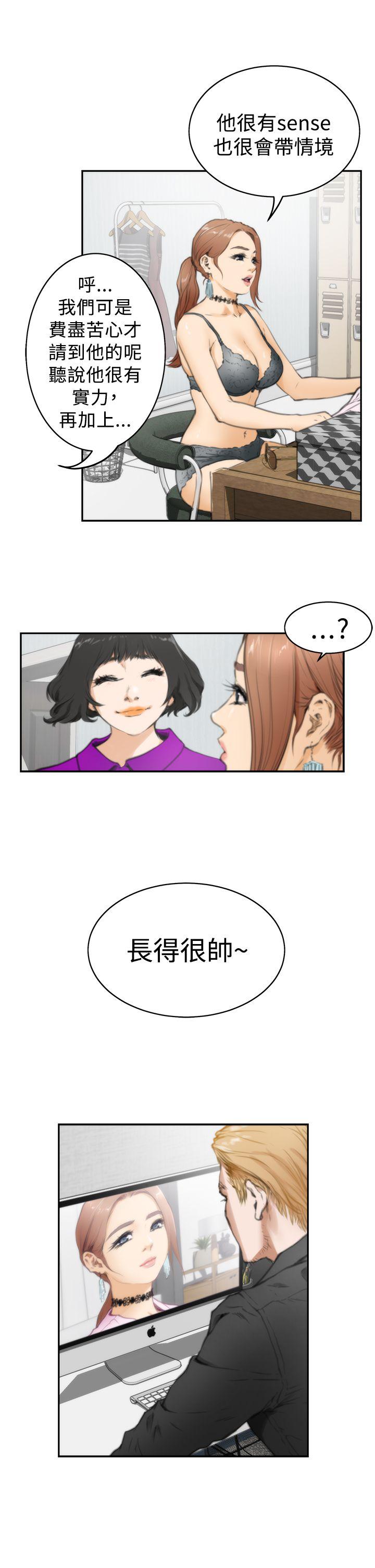 [韩国漫画] H-Mate 剧情,巨乳大奶#[27P]-11