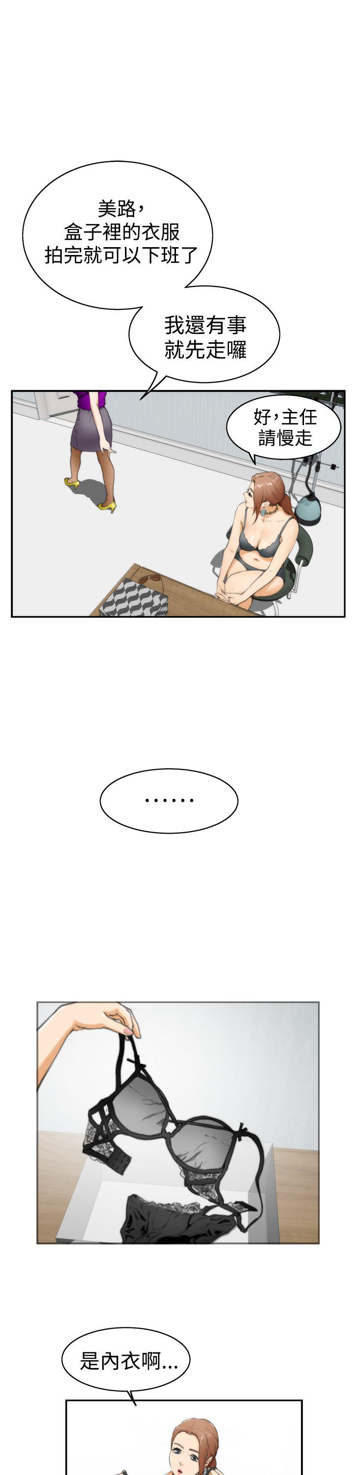 [韩国漫画] H-Mate 剧情,巨乳大奶#[27P]-13