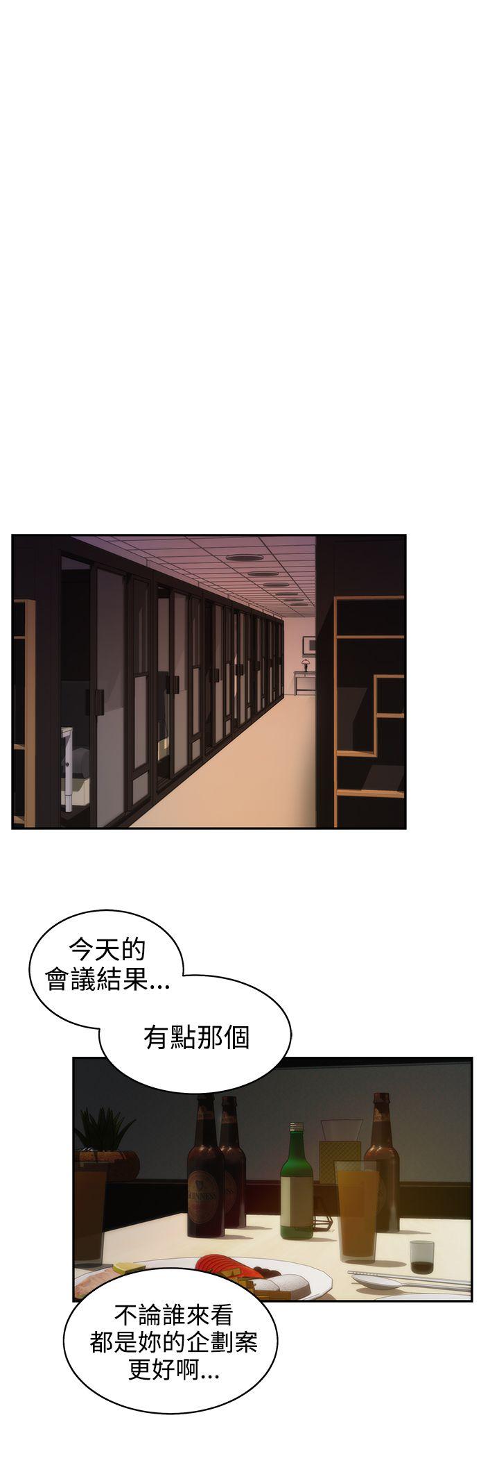 [韩国漫画] H-Mate 剧情,巨乳大奶#[27P]-15