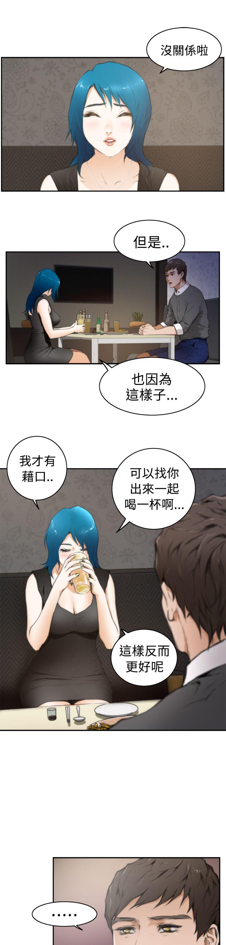 [韩国漫画] H-Mate 剧情,巨乳大奶#[27P]-16