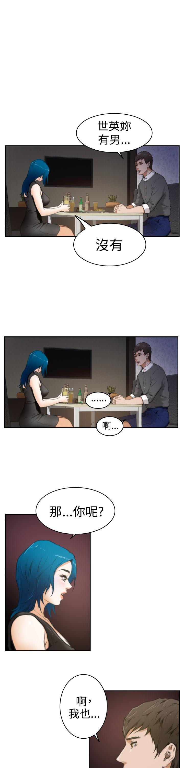 [韩国漫画] H-Mate 剧情,巨乳大奶#[27P]-18