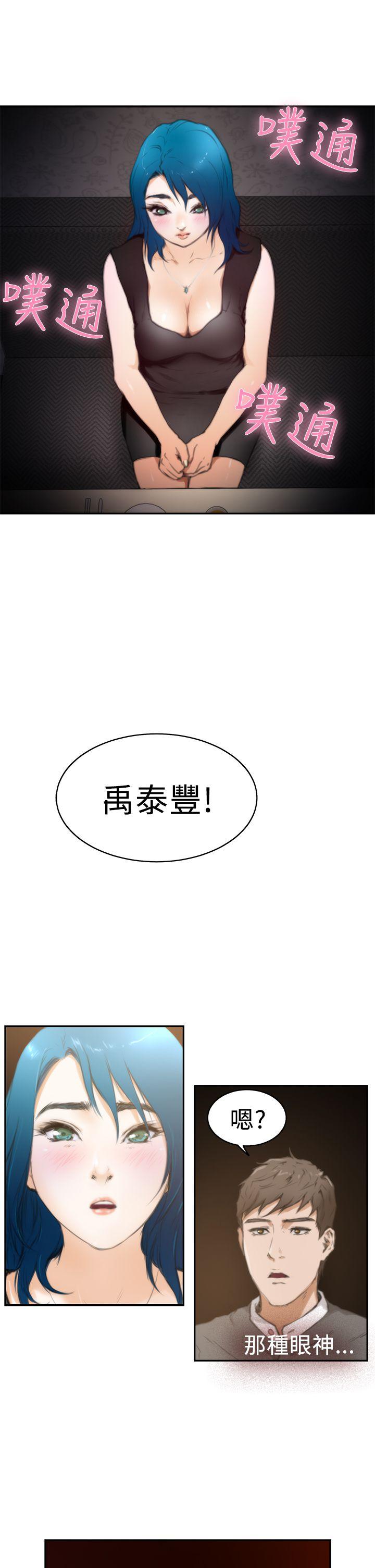 [韩国漫画] H-Mate 剧情,巨乳大奶#[27P]-21