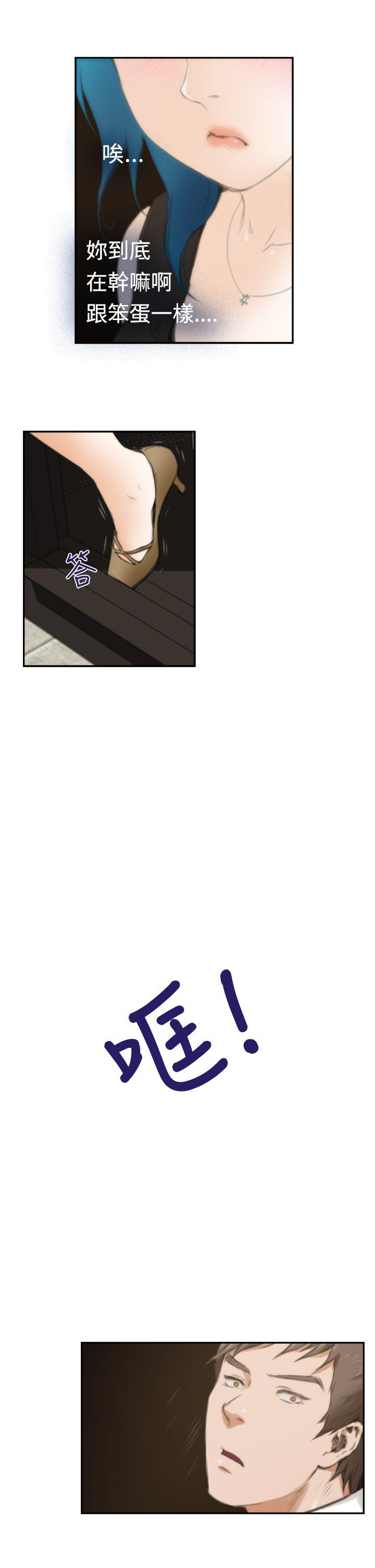 [韩国漫画] H-Mate 剧情,巨乳大奶#[27P]-25