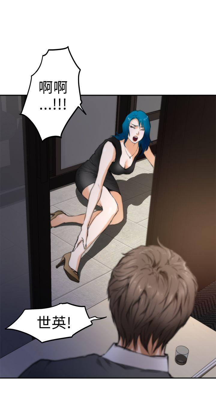 [韩国漫画] H-Mate 剧情,巨乳大奶#[27P]-26