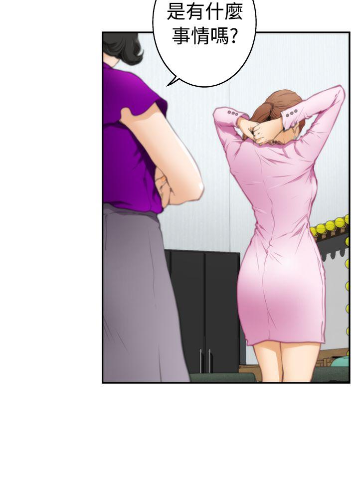 [韩国漫画] H-Mate 剧情,巨乳大奶#[27P]-5