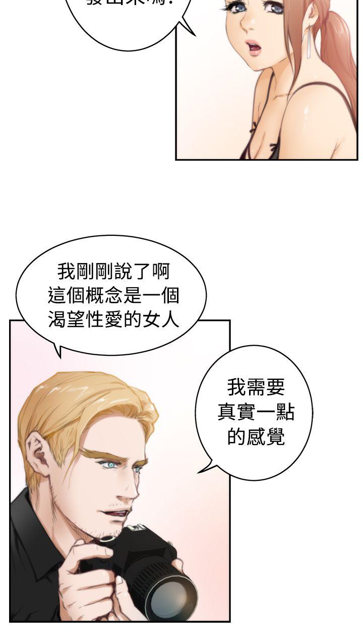 [韩国漫画] H-Mate 剧情,巨乳大奶#[23P]-11
