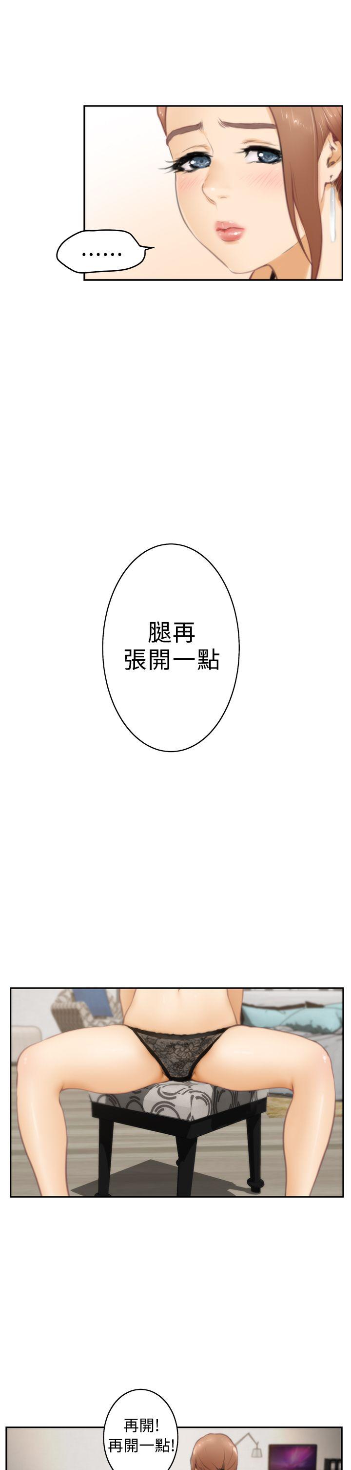 [韩国漫画] H-Mate 剧情,巨乳大奶#[23P]-12
