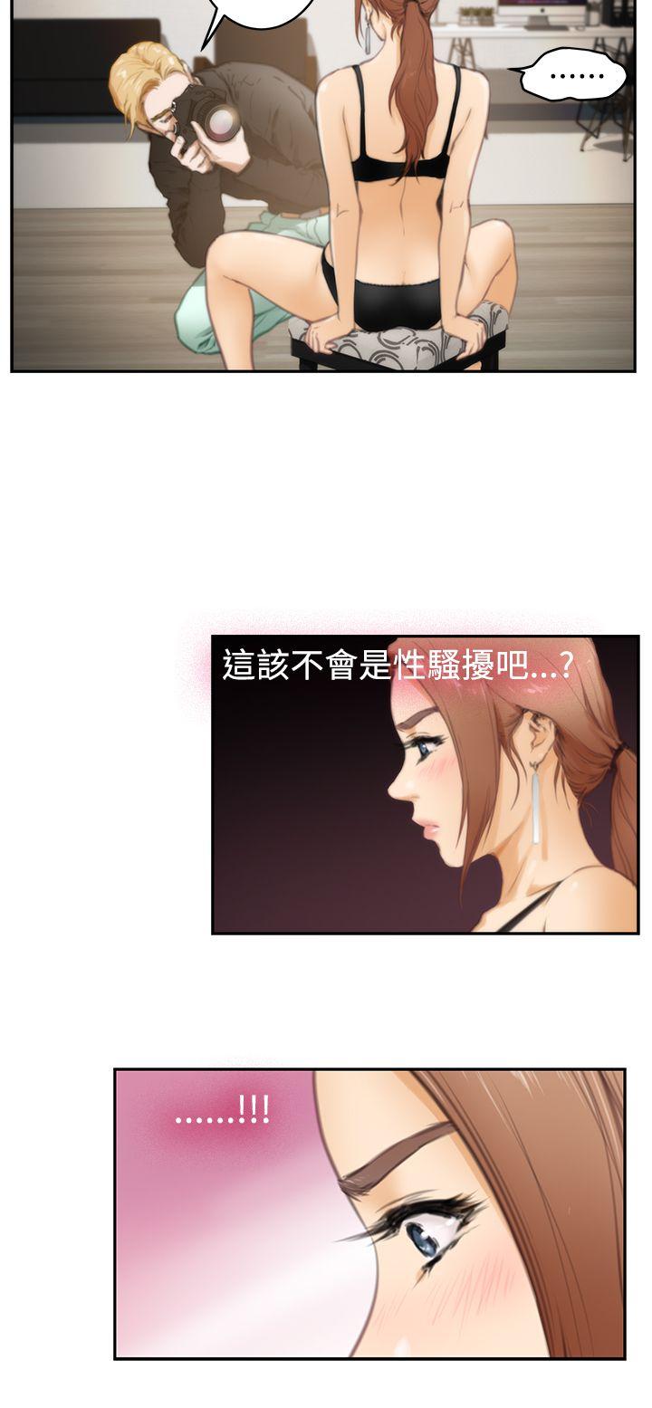 [韩国漫画] H-Mate 剧情,巨乳大奶#[23P]-13