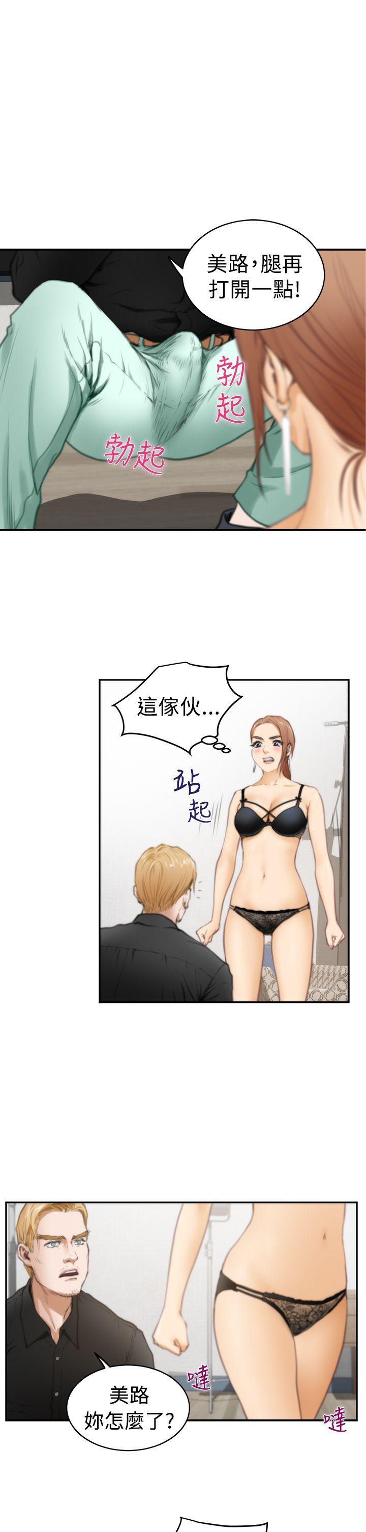 [韩国漫画] H-Mate 剧情,巨乳大奶#[23P]-14