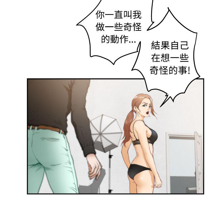 [韩国漫画] H-Mate 剧情,巨乳大奶#[23P]-15