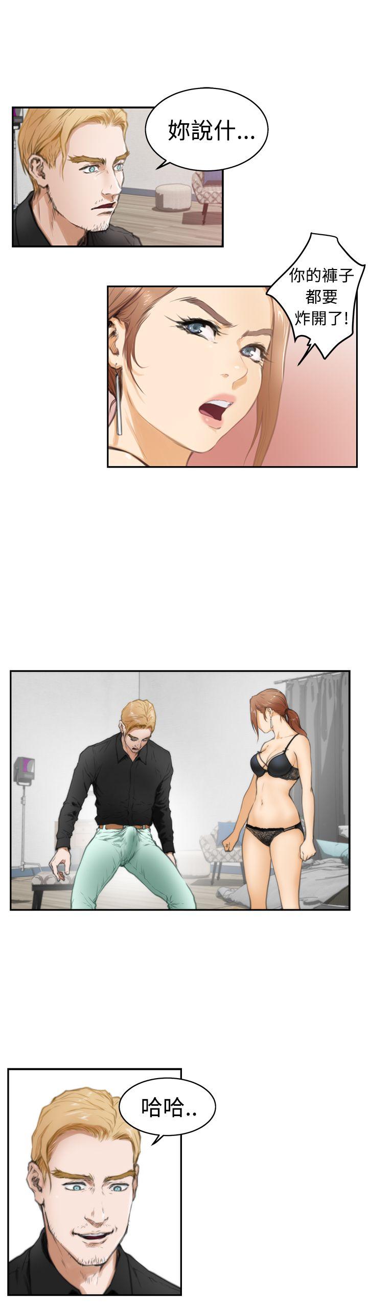 [韩国漫画] H-Mate 剧情,巨乳大奶#[23P]-16