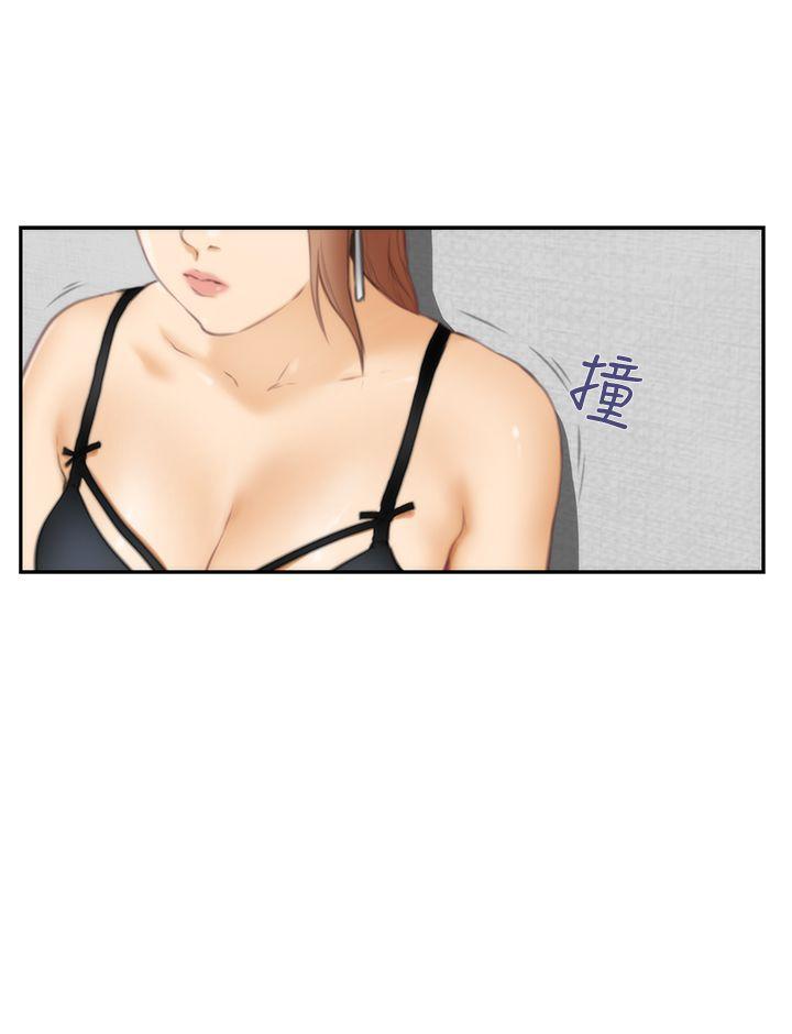 [韩国漫画] H-Mate 剧情,巨乳大奶#[23P]-20